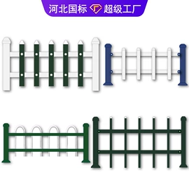 声屏障;防护栏;工业噪声控制