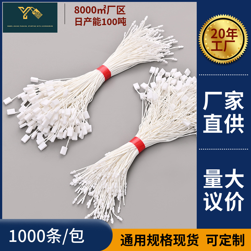 Korean wax line clothing hanging grain bag clothing universal…
