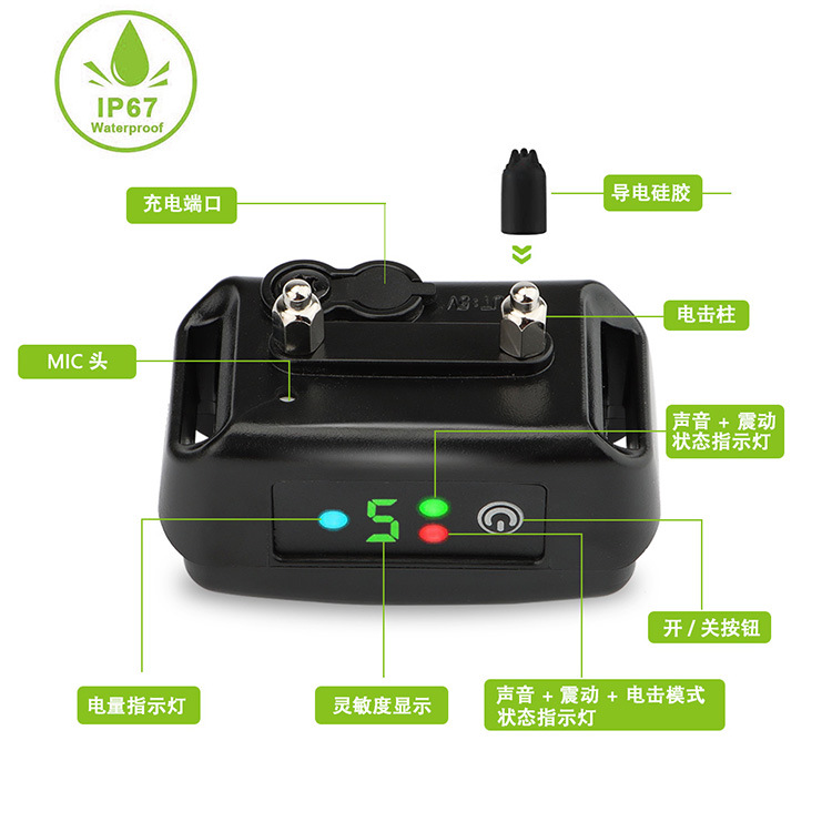 智宠止吠训练器防狗叫智能训狗器双重训练防误判狗狗止吠器项圈