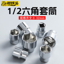 �����Ƕ���Ͳ ��Ӳ�ȼӺ��t�C�ͨ����8-32mmһ����1/2���w����Ͳ