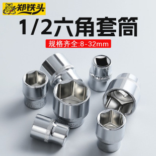 �����Ƕ���Ͳ ��Ӳ�ȼӺ��t�C�ͨ����8-32mmһ����1/2���w����Ͳ