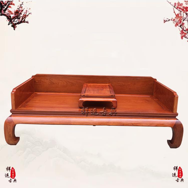 缅甸花梨木罗汉床两件套大果紫檀红木睡榻实木沙发原木色素面家具