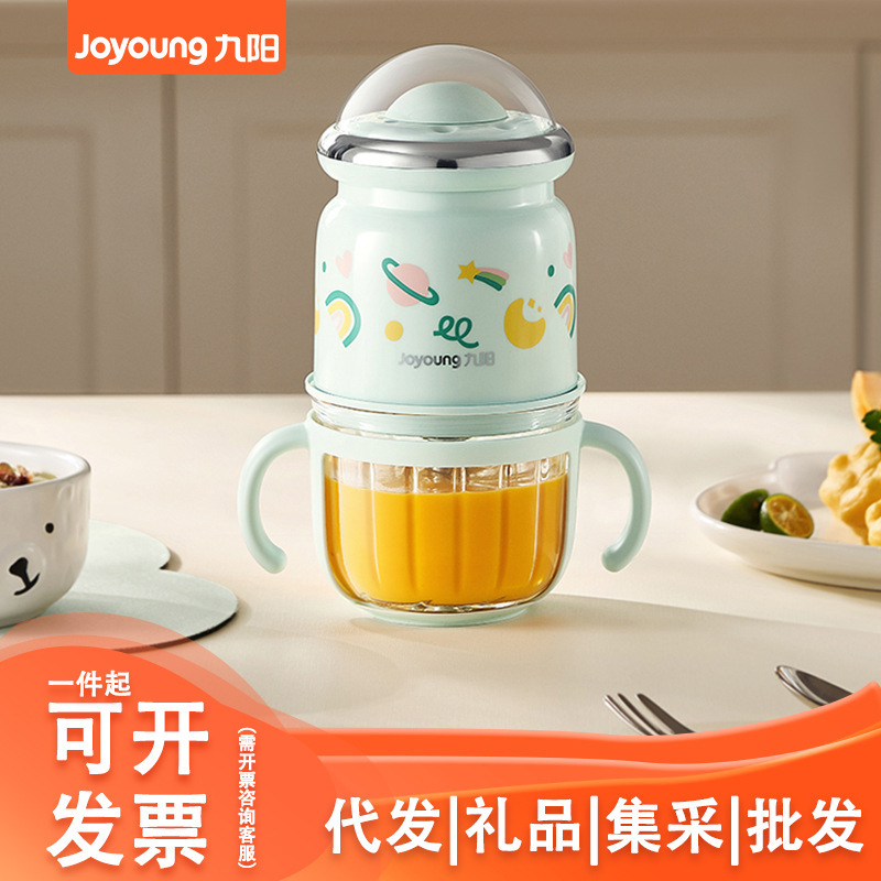 Joyoung Baby Food Processor S3-LA108 Baby Food Mixer with 316 Stainless Steel Blades and Glass Container, Small Meat Grinder Joyoung Baby Food Processor S3-LA108 Baby Food Mixer with 316 Stainless Steel Blades and Glass Container, Small Meat Grinder