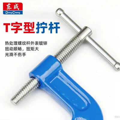 Repair kit — strong woodworking clamp, heavy-duty