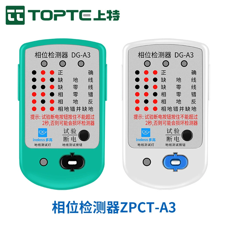 Фазовый детектор многофункциональный тестер розеток фазовый бытовой детектор утечки проводки розетка электроскоп A3