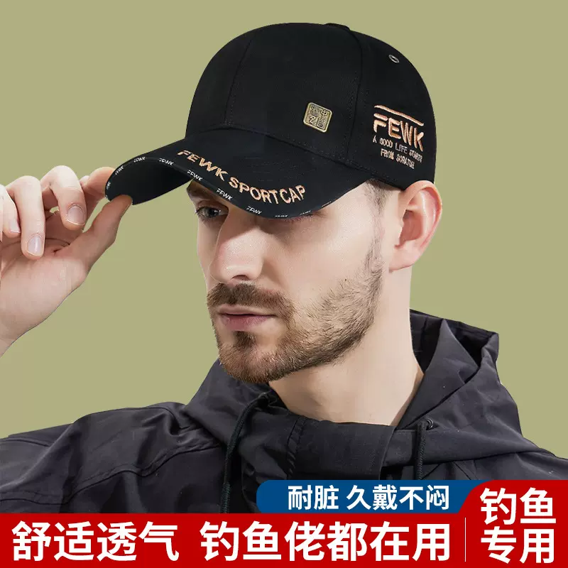 环盛新款户外钓鱼帽男款高端防晒专业夏季遮阳帽透气加长鸭舌帽