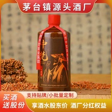 贵州酱香型白酒整箱纯粮53度茅台镇高档年份坤沙老酒厂家直销