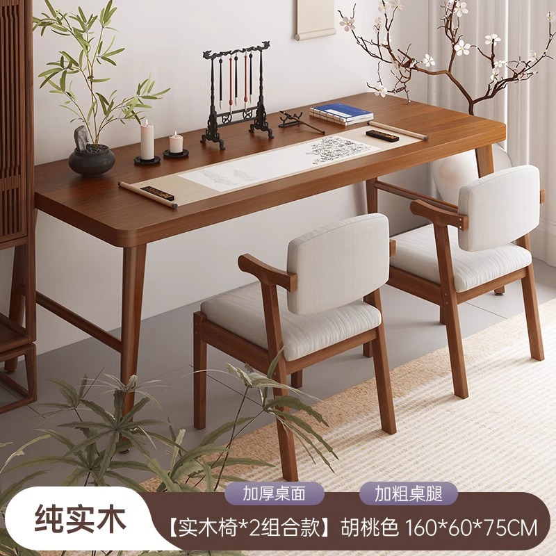Mesa única de madera maciza + silla de madera maciza doble 160 * 60 cm