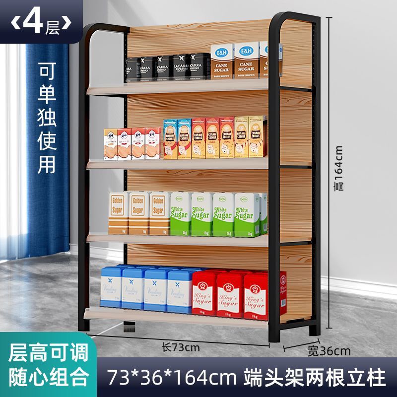 超市货架木纹小卖部四柱零食母婴文具便利店商店多层展示架置物架|undefined