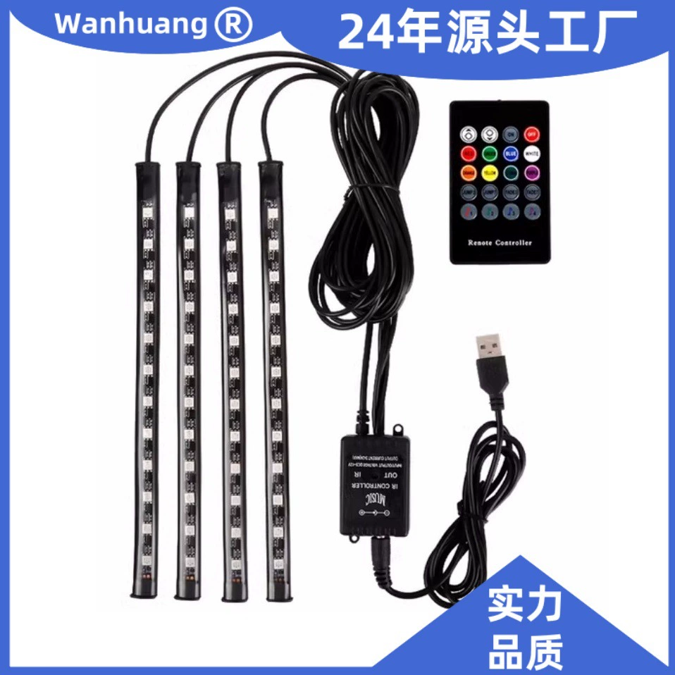 Трансграничный автомобиль атмосферный светильник автомобиля прикуриватель usb красочный вспышка ноги светодиодная музыка ритм лампа фабрики оптом