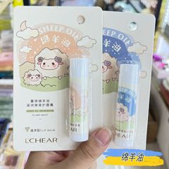 蕾琪E571綿羊油潤い弾滑り保護唇膏補水倍潤かわいいアニメ小羊唇膏学生卸売り