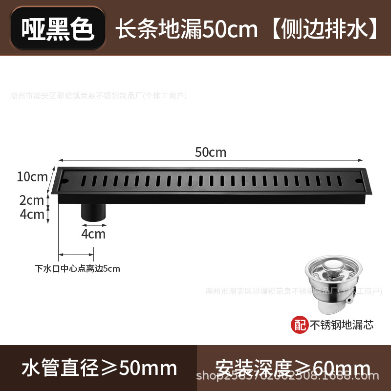 Negro 304 acero inoxidable largo drenaje de suelo hotel sala de ducha de gran volumen de ingeniería alargada desagüe de suelo antiolor tira al por mayor