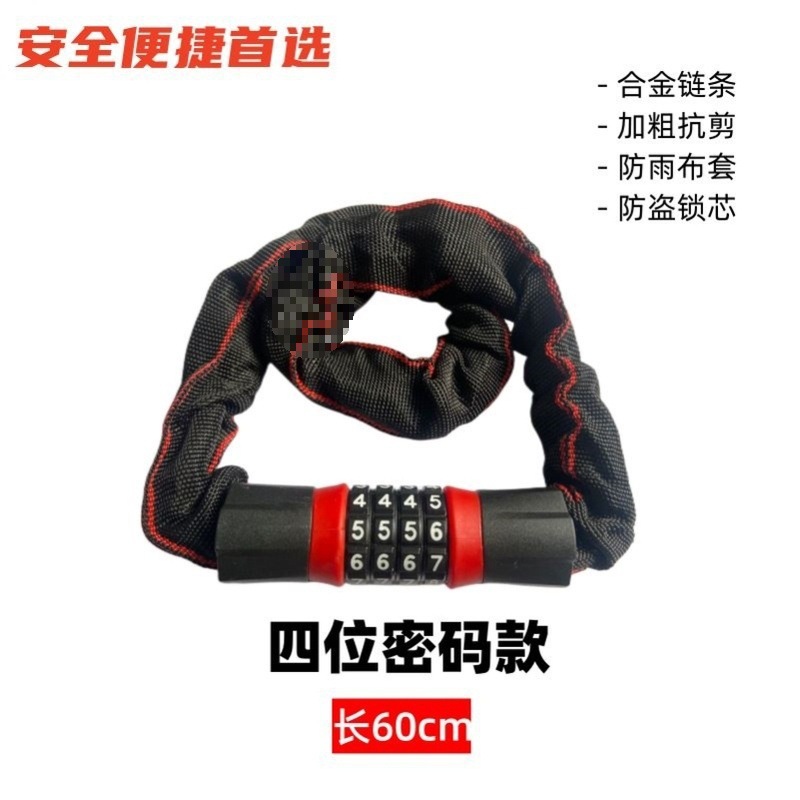 암호화폐모델-60cm [4자리 도난방지]