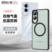 适用三星S25FE肤感磨砂护甲磁吸手机壳s24冰晶透明气囊防摔保护套