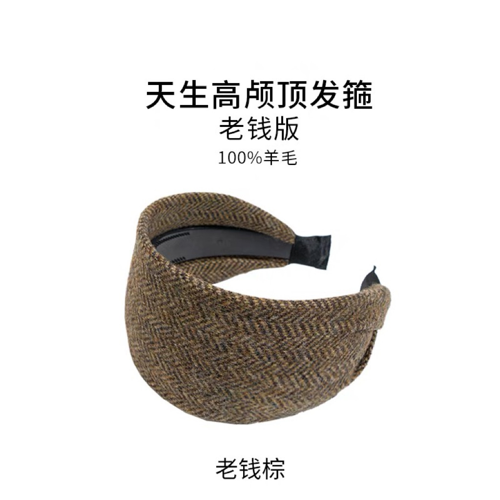 Traje de lana de alto cráneo natural material viejo dinero estilo ancho bandeja de cabello otoño invierno simple y universal tarjeta de cabello