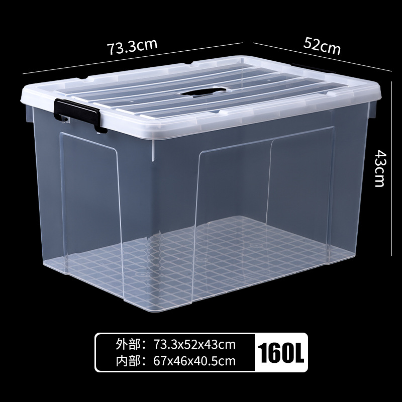 Caja de almacenamiento de plástico Caja de almacenamiento de edredón Caja de almacenamiento de juguetes Caja de almacenamiento de acabado de ropa gruesa transparente portátil al por mayor