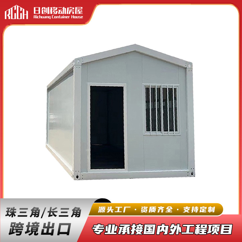 New Container Color Steel Plate Mobile Houses, Quick Assembly Containers, Movable Construction Site Outdoor Quick-Install Integrated Houses