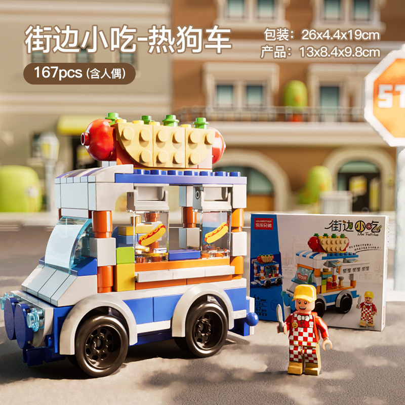 レゴミニストリートビューアセンブリ都市建物モデル装飾品子供の知育玩具ビルディングブロック屋台卸売と互換性があります。|undefined