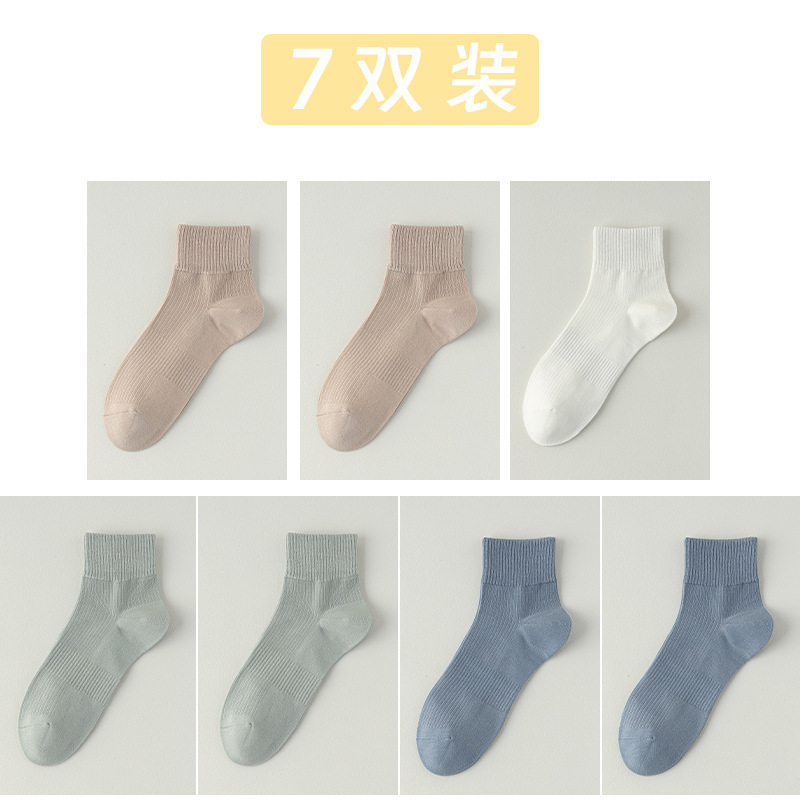Calcetines de algodón de color sólido, calcetines de primavera y verano, paquete independiente de rayas, calcetines de hombre sin costuras.