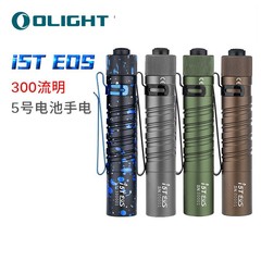 Olight 懐中電灯 Aolai i5T 懐中電灯高輝度 300 ルーメン AA 小型懐中電灯ウォーキング犬の散歩日常使用ライト