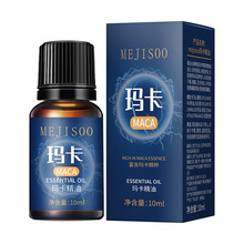 MEJISOO��������10ml��ʿ�̝��������w�o��˽̎�o�wֲ�ﾫ�����l