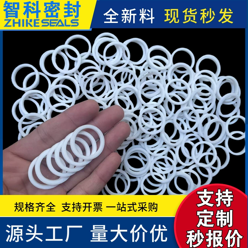 Прокладка ptfe, нестандартное уплотнительное кольцо O-типа, тефлоновое PTFE-пластиковое уплотнение King, прокладка фланца особой формы