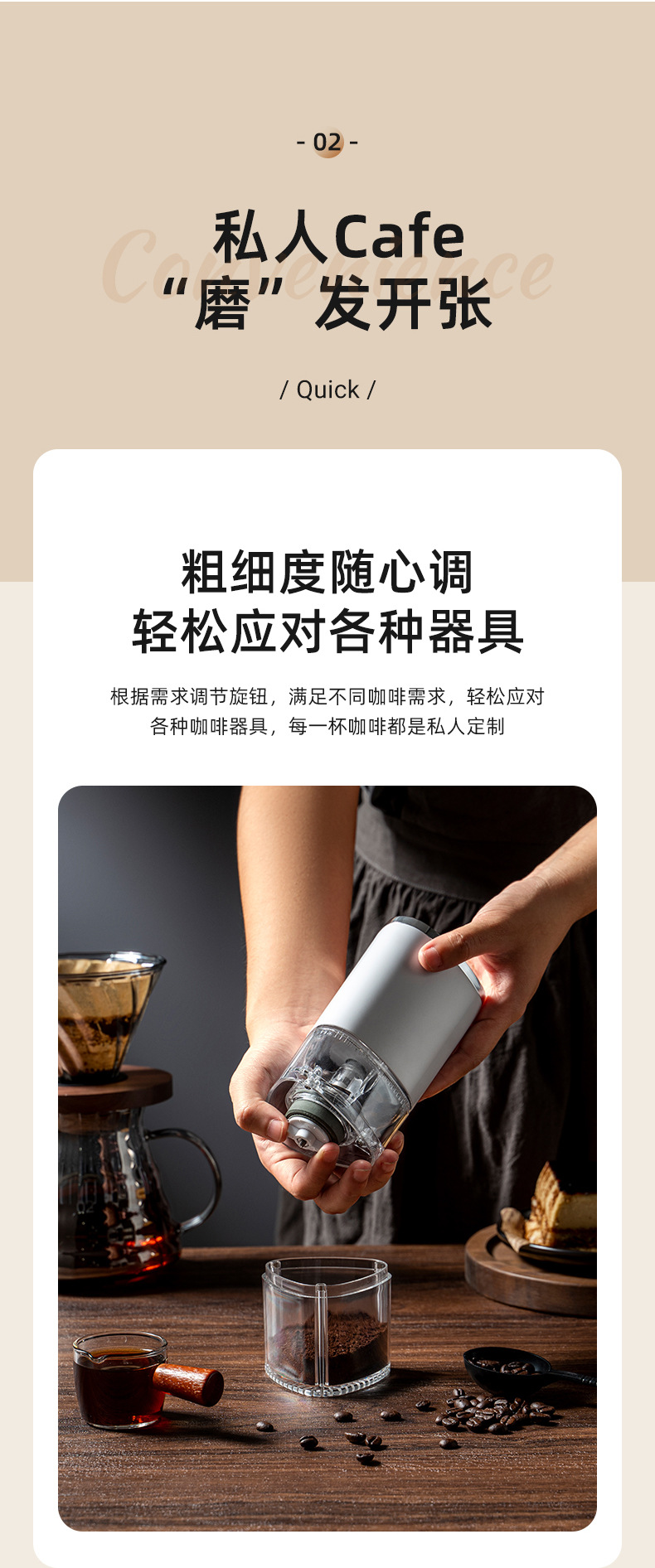 手摇咖啡机,手摇咖啡研磨器,手摇咖啡研磨机,手摇咖啡机2023,手摇咖啡机研磨器,手摇咖啡机手动,手摇咖啡机复古,手摇咖啡机伴手礼,手摇咖啡机礼盒,手摇咖啡机外壳,手摇咖啡机套装,手摇咖啡机cnc,手摇咖啡机研磨器便携套装,手摇咖啡机磨刀,手摇咖啡机 配件,手摇咖啡磨豆机,手摇磨豆机,咖啡研磨机,咖啡研磨机和咖啡机,咖啡研磨机工厂,咖啡研磨一体机,研磨机咖啡,咖啡研磨机电动,电动咖啡研磨机,电动咖啡研磨器,咖啡研磨机套装,咖啡研磨机小型家用,咖啡研磨机全自动咖啡磨粉机,咖啡研磨机手磨迷你,咖啡研磨器,咖啡研磨机配件,咖啡研磨机手柄,咖啡研磨机户外,undefined