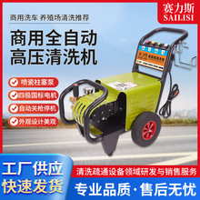 ����ȫ�ԄӸ߉���ϴ�C�ļ�늙C�ɫ�r�Gϴ܇�ꏊ���߉�ˮ����ϴ�C