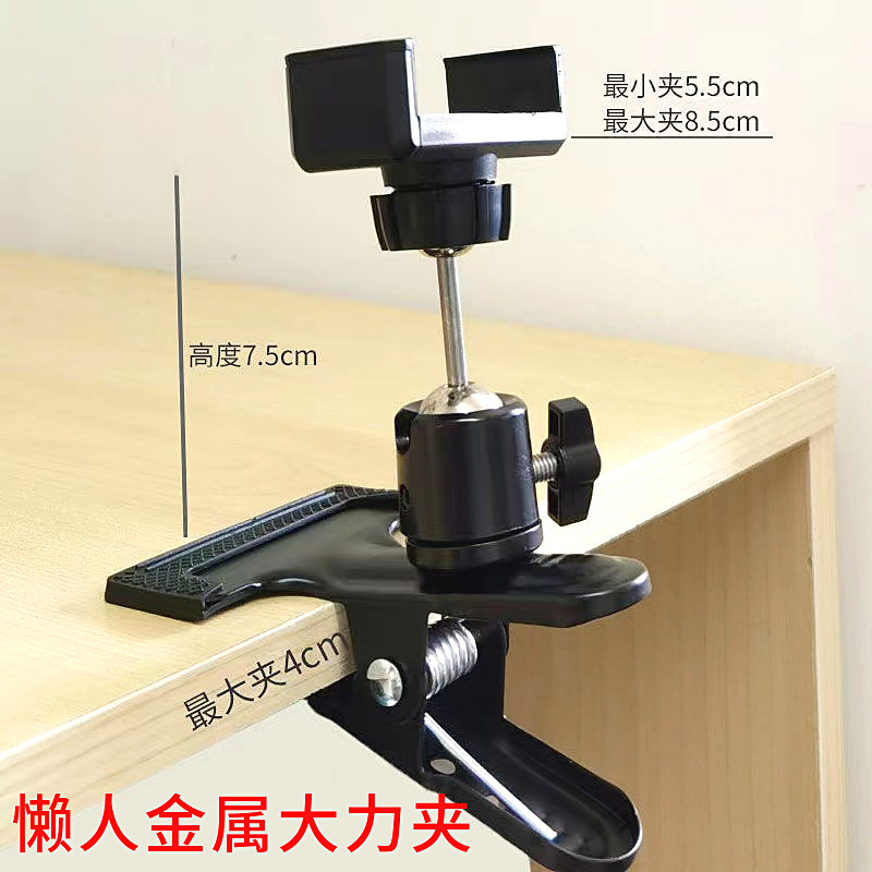 Manufacturer's Ready-Made Metal Base Tablet Phone Holder Art Student Drawing Board Picture Clip Sketching Painting Copy Clip