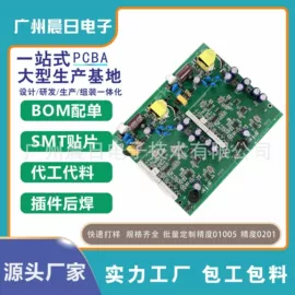 SMT贴片;电子组装加工;插件加工