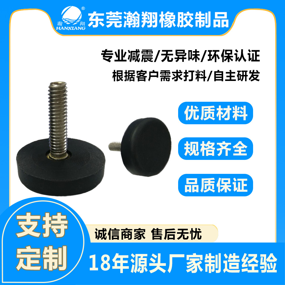 单丝减震脚大吨位液压系统缓冲垫医疗仪器防震器耐油抗冲击机脚