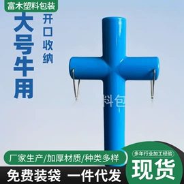 畜牧养殖机械;塑料瓶、壶;狗狗食具