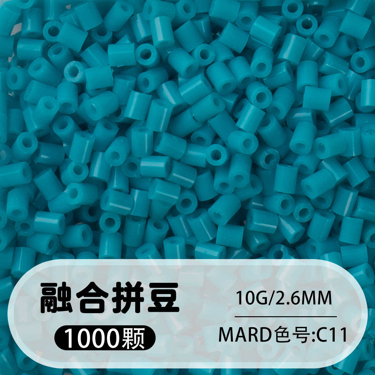 264 colores frijoles fusión frijoles 2.6mm paquete suplementario 1000 gránulos estereos puzzle paquete de juguetes de material