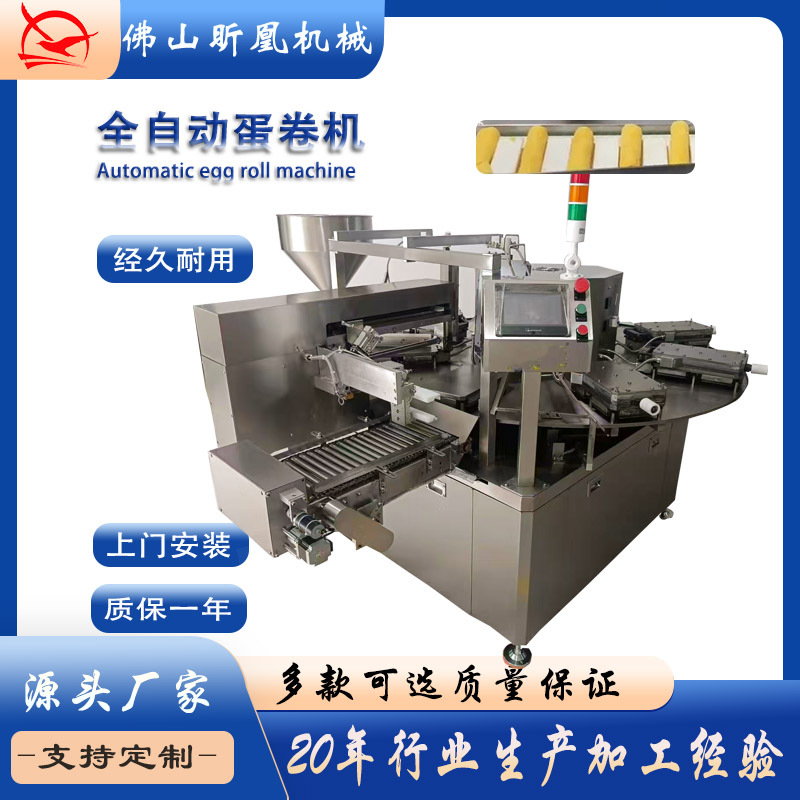 Foshan Yiji Multi-Purpose Fully Automatic Egg Roll Commercial Double-Layer Egg Roll Biscuit Production Line Pastry Roll Making Equipment