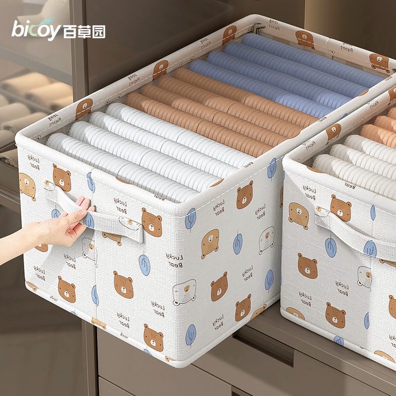 Baicaoyuan Clothes Storage Basket Household Fabric Clothes Pants Tailing Box Wardrobe Foldable Storage Box Storage Basket