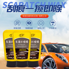 Automotive paint scratch wax deep repair vehicle polishing cream scratch removal liquid white car wax universal magic tool