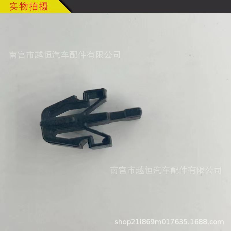 Car plastic radiator grille fixed buckle grille clip car clip clip glue nail internal accessories
