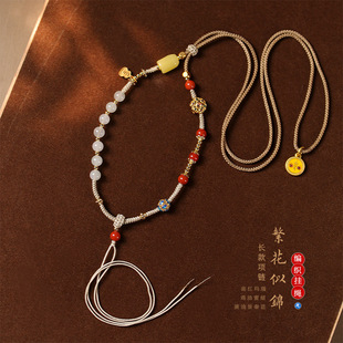 Raw material Tianshan jade stone beads South red agate literary retro Joker long necklace DIY homemade pendant