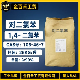 羧酸盐;磷酸盐;酯