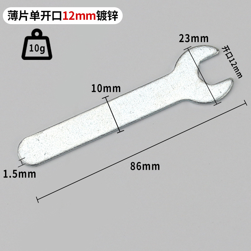 Hoja de fábrica forjado cromado galvanizado sola llave sólida abierta llave de horquilla llave simple llave pequeña herramientas de soporte