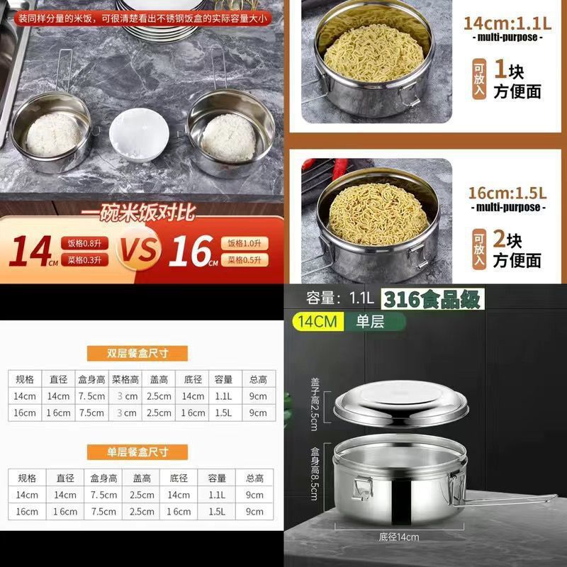 不锈钢饭碗带手柄德国316饭盒食品级学生饭缸便当盒食堂上班族|undefined