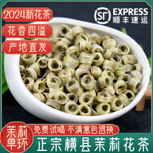 򻨲2025²ŮhVMhطNeѩhb250g]