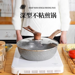 Maifan stone non-stick frying pan gas induction cooker universal