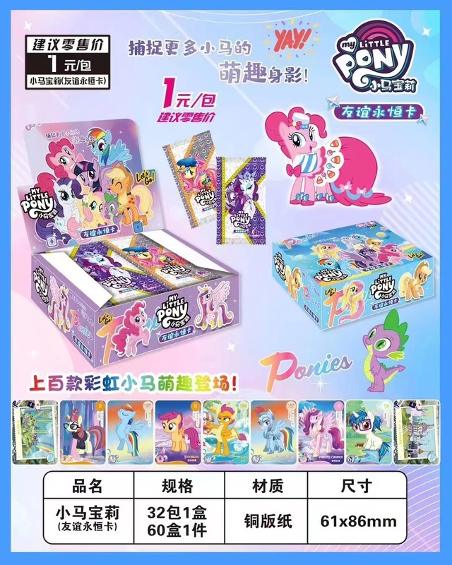 カートゥーンアニメーションキャラクターカードライブブロードキャストカード開封アニメーション周辺機器ブラインドボックス卸売用|undefined