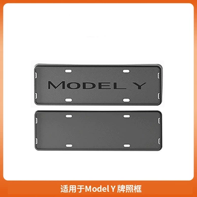 License plate holder/license plate holder Model Y/3 Full-Coverage License Plate - suitable-for-model-y-front-rear-license-plate-holder-matte-black-2-piece-set