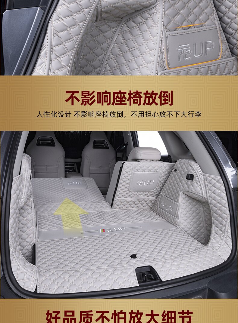BYD Yuan UP trunk mat, full coverage Yuan UP trunk mat, complete set of car interior modification and decoration accessories