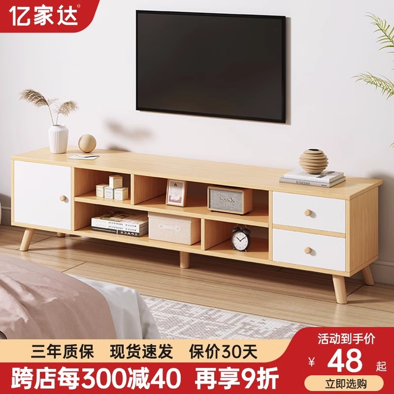 Mueble de TV, moderno, sencillo, pequeño apartamento, sala de estar, nuevo escritorio nórdico, casa de alquiler simple, mueble de TV