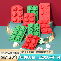 メーカー直販シリカゲルケーキ型クリスマスツリー6穴型DIY焙煎手作り石けん型焙煎用具