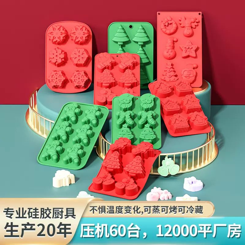厂家直销硅胶蛋糕模圣诞节树6孔模具DIY烘焙手工皂模烘焙用具