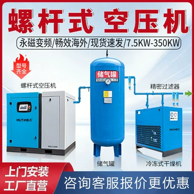 Air Pump Air Compressor — Hava kompressorları